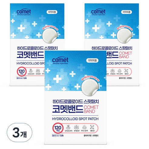 코멧 하이드로콜로이드 스팟패치 원형, 120개입, 3개