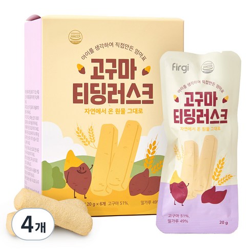 퍼기 티딩러스크 치발과자, 고구마, 120g, 4개