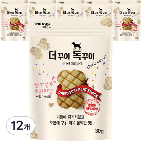 더독 강아지 더꾸이 독꾸이 생선살 간식 30g, 오리지널맛, 12개