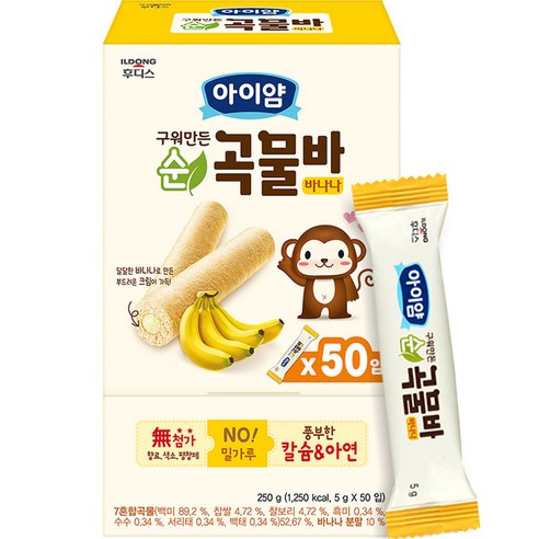 일동후디스 아이얌 구워만든 순곡물바 실속형 5g 50입, 1개, 바나나맛, 250g