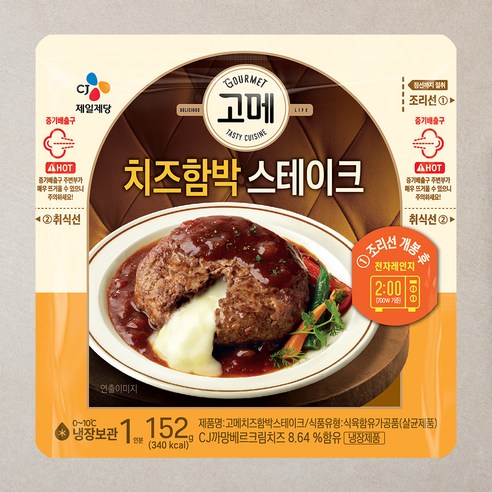 고메 치즈 함박 스테이크, 152g, 2개