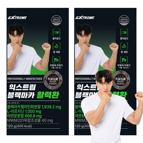 익스트림 블랙마카 활력환, 120g, 2개