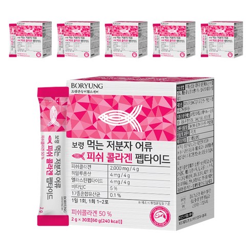보령 먹는 저분자 어류 피쉬 콜라겐 펩타이드, 30회분, 6개