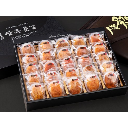 감칠맛 상주 개별 곶감세트: 달콤함과 건강의 완벽한 조화