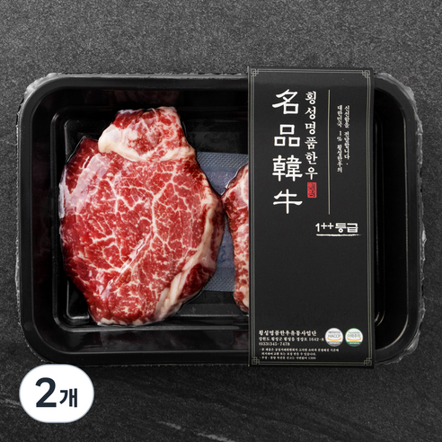 횡성한우 안심 1++등급 스테이크용 (냉장), 200g, 2개