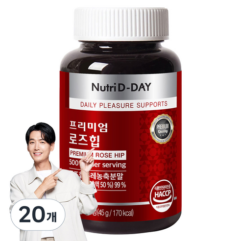 뉴트리디데이 독일산 프리미엄 로즈힙, 90정, 20개