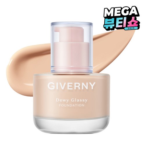 지베르니 듀이 글래시 파운데이션 30ml, 21NW라이트베이지, 1개