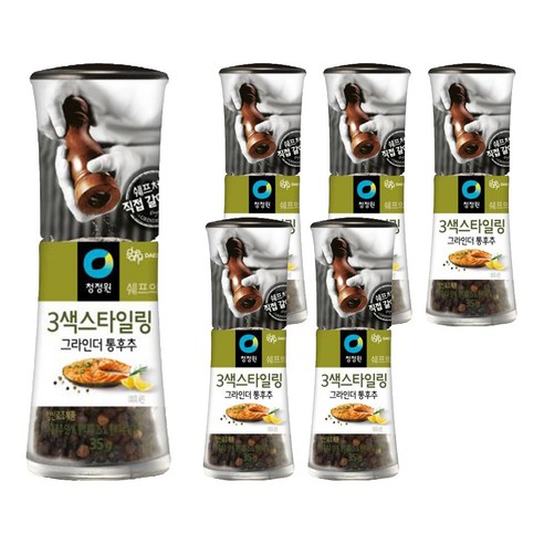 청정원 3색스타일링 그라인더 통후추, 35g, 6개