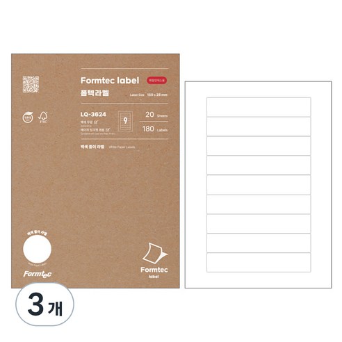 폼텍 레이저 잉크젯 공용 화일인덱스용 라벨 LQ-3624, 9칸, 60매