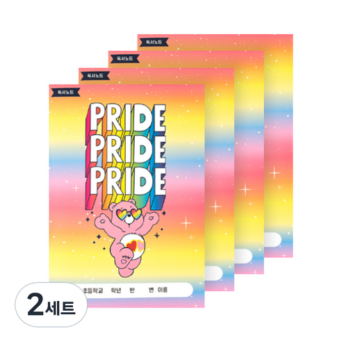 루카랩 케어베어 초등용 독서노트 4p 세트, 2세트, 그라데이션