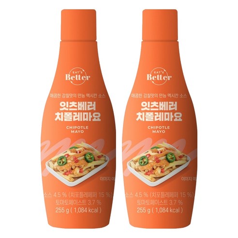 잇츠베러 치폴레마요, 255g, 2개