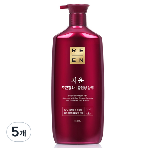 리엔 자윤 강화 중건성 샴푸, 950ml, 5개