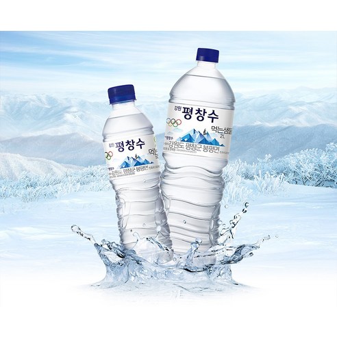 상쾌함과 건강함을 담은 천연 수원