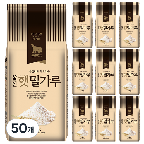 곰표 찰진 햇밀가루, 1kg, 50개