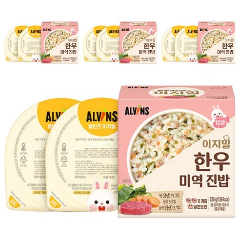 엘빈즈 이지밀 한우미역진밥 실온이유식, 한우 미역 진밥, 110g, 8개