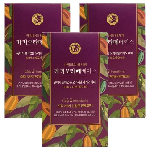 카카오패밀리의 달콤 프리바이오틱스 카카오라떼베이스 분말, 30ml, 10개입, 3개