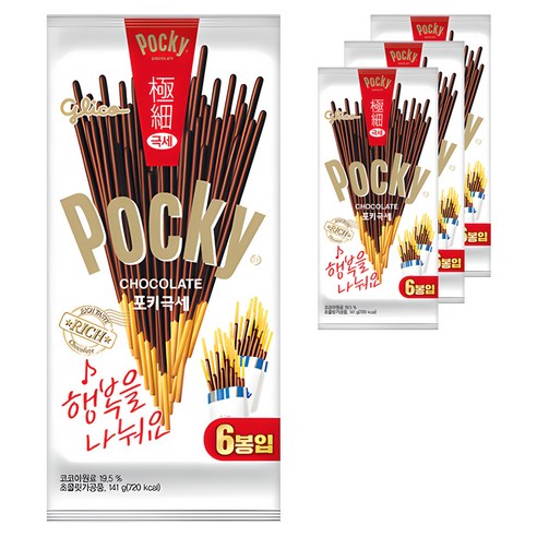 포키 극세 초코스틱