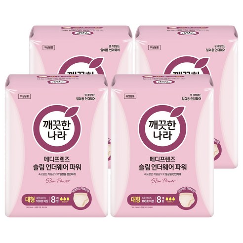 깨끗한나라 메디프렌즈 슬림 언더웨어 파워, 대형, 4개, 8개입