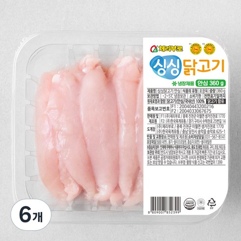 체리부로 싱싱닭고기 1등급 닭안심, 360g, 6개