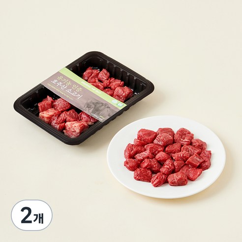 동원홈푸드 유기농 인증 양지 국거리용 (냉장), 200g, 2개