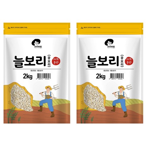 엉클탁 국산 늘보리 꽁보리, 2kg, 2개