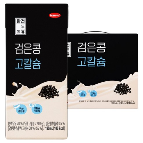 전두유 검은콩 고칼슘