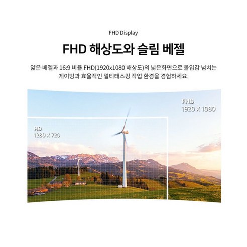 저렴한 가격과 고성능을 자랑하는 한성컴퓨터 80.1cm FHD 1500R 리얼 240 게이밍 커브드 모니터