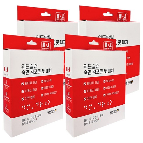 위드슬립 숙면 컴포트 원터치 타입 풋 패치, 4개, 8개입