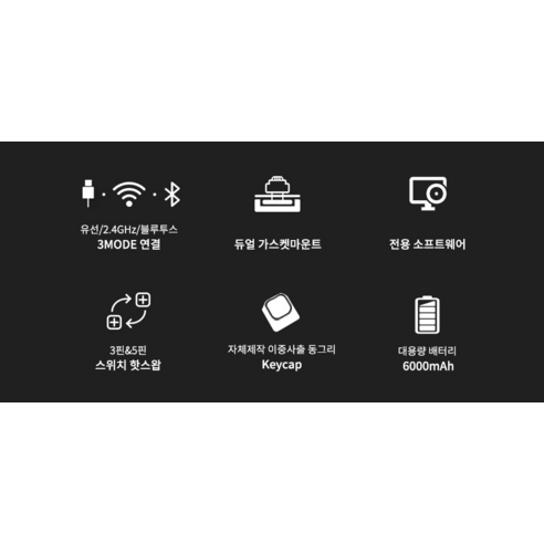 완벽한 기계식 키보드의 모든 것