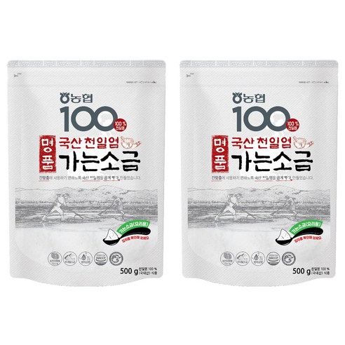 농협 100 천일염 가는소금, 500g, 2개