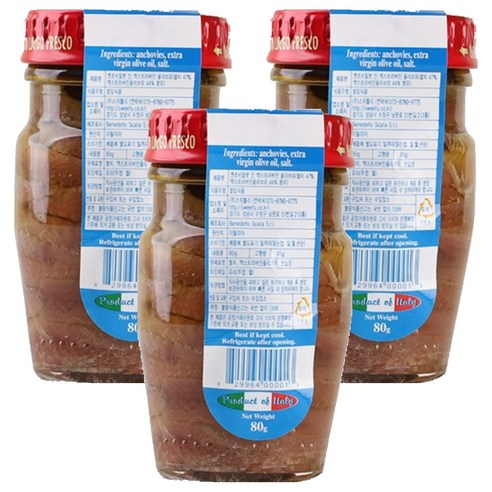 스칼리아 엑스트라버진 엔초비 필렛, 80g, 3개