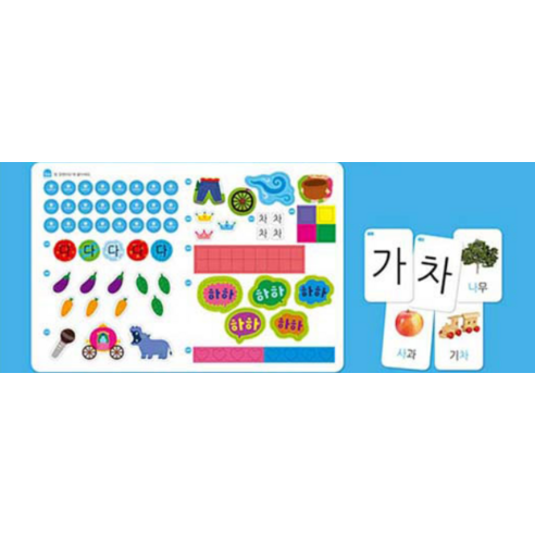 재미와 체계성을 갖춘 '한글떼기 가나다'로 우리 아이 첫 한글을 즐겁게 시작하세요!