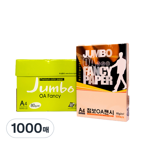 두성 종이 OA팬시페이퍼점보 80g 500매입, P52-크림색, 1000매