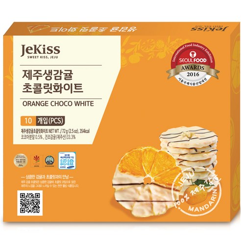 제키스 제주 생감귤 초콜릿 화이트, 72g, 1개