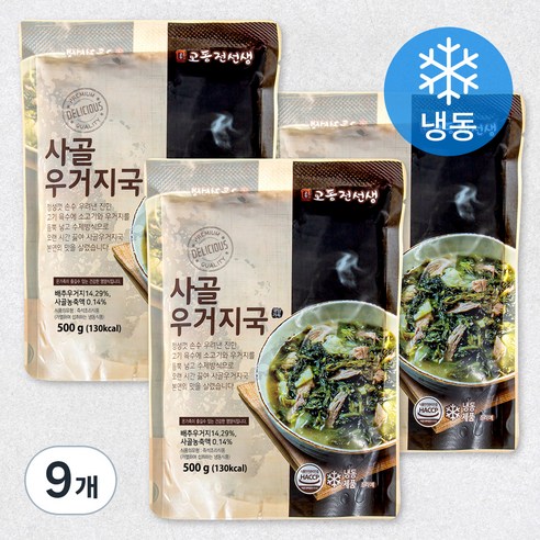 교동전선생 사골우거지국 (냉동), 500g, 9개