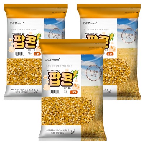 대구농산 건강한밥상 팝콘용 옥수수, 1kg, 3개
