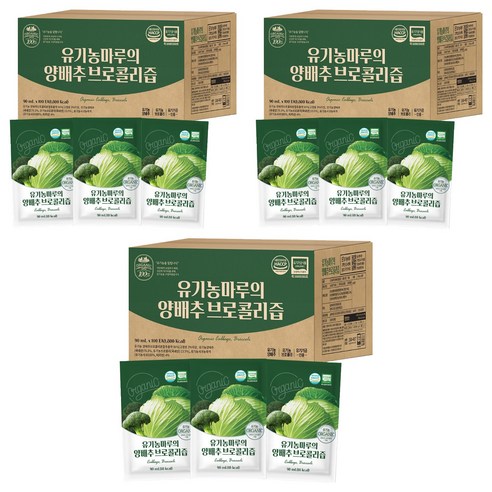 유기농마루 양배추 브로콜리즙 100p, 9L, 3박스