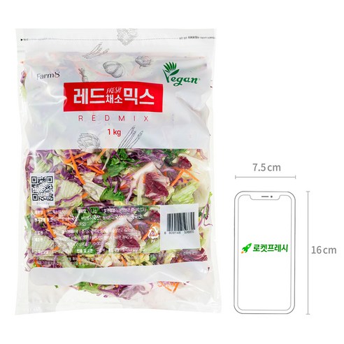 팜에이트 레드 채소믹스, 1kg, 1개