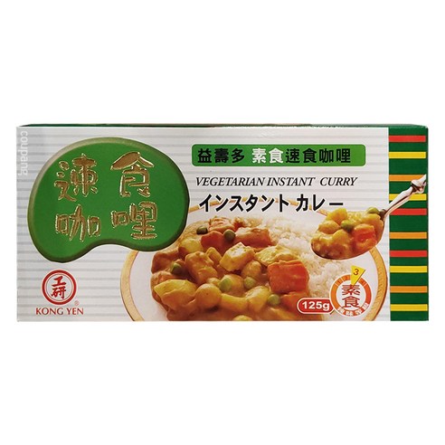 工研 素食速食咖喱 調味料 Kongyen 速食咖哩 濃縮咖哩塊 咖喱 烹飪