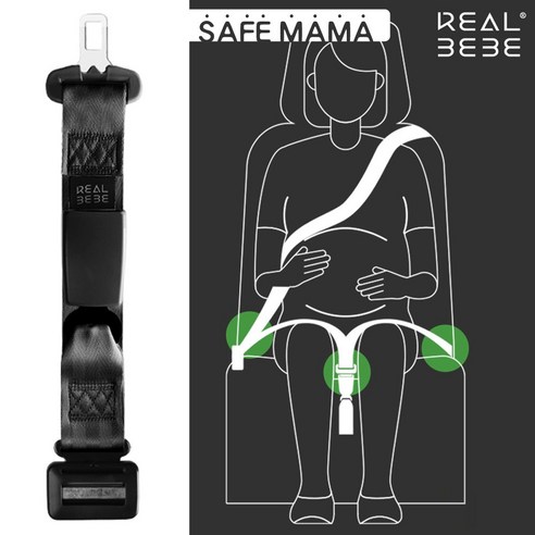 뱃속 아기와 나를 위한 현명한 선택, 리얼베베 안전벨트 커버