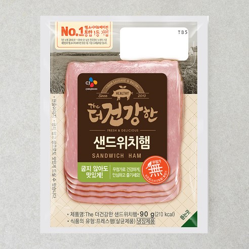 더건강한 샌드위치햄, 90g, 5개 동그란햄