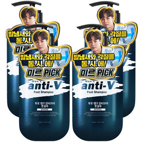 무로 맨즈 안티브이 대용량 케어 풋샴푸 블루페로몬향 510ml, 1개, 4개