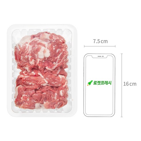 간편하게 즐기는 고품질 불고기