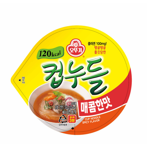 매콤한 행복, 오뚜기 컵누들 매콤한맛으로 가볍게 즐기세요!