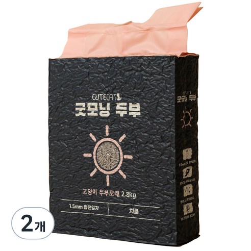 큐트캣 응고형 굿모닝 두부 고양이 모래 차콜 얇은입자 1.5mm, 2.8kg, 2개