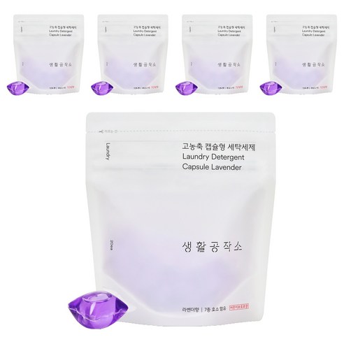 생활공작소 고농축 라벤더향 캡슐세제, 20개입, 5개