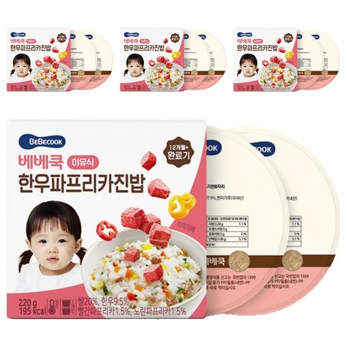 베베쿡 완료기 한우파프리카진밥 실온이유식 2p, 혼합맛(한우/파프리카), 220g, 4개
