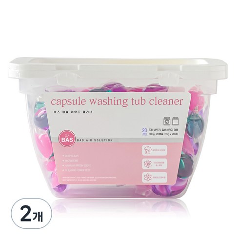 BAS 고농축 캡슐 세탁조 클리너 20p, 300g, 2개