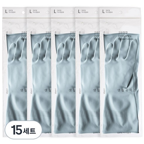 생활공작소 라텍스 고무장갑 일반형 양손 세트, 파스텔블루, 대(L), 15세트