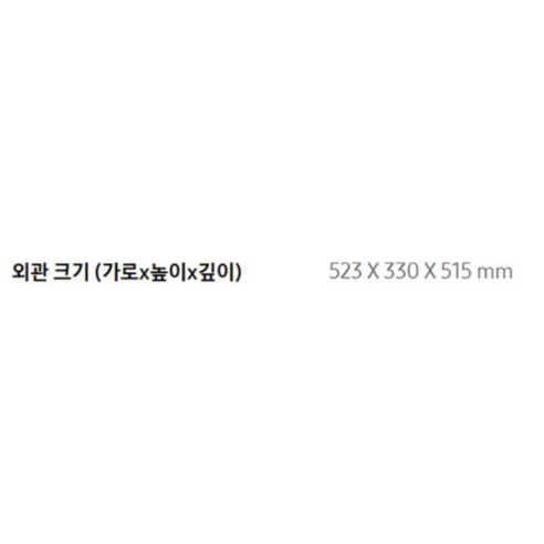 모던한 주방을 완성하는 최적의 선택